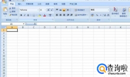 excel如何做业务员业绩范围递增提成表