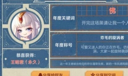 王者荣耀五周年庆是几月几日？