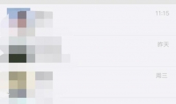 摩拜单车怎么开启微信免密支付？