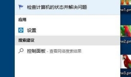 本次操作由于这台计算机的限制而被取消