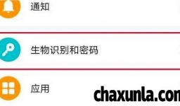 荣耀80pro如何设置人脸识别