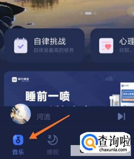 蜗牛睡眠中如何查看善良在你看不见的地方