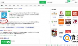 支付宝如何发商家红包