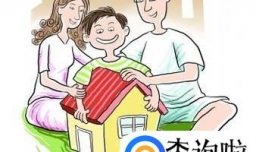 老年人的房产怎样过到子女名下