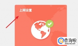 路由器怎么设置，路由器设置好了但是连接不上网