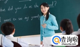 一堂好课的标准