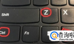 qq隐藏了让他显示出来的快捷键