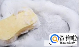 去除黑斑污渍的方法