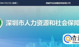 深圳市重特大疾病补充医疗保险怎么购买