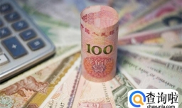 跨境收支首超美元  人民币国际化再下一城  美激进加息还是玩脱了