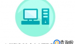 怎样在DOS命令种将盘符切换到D:盘