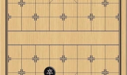 象棋：双车破连线卒