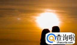 怎样避免婚姻触礁