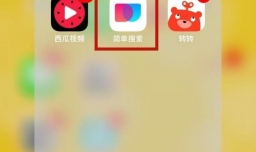 百万英雄 简单搜索答题神器怎么使用