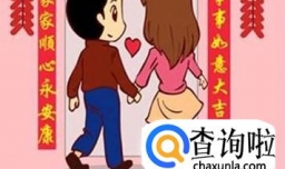 女方第一次见男方家长注意事项？