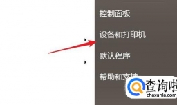 打印机0个文档被挂起,0个文档被挂起打印机没反应怎么办