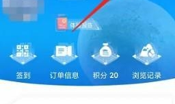 掌上科技馆APP怎样清理缓存
