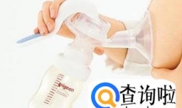 吸奶器使用不当给乳房带来哪些伤害