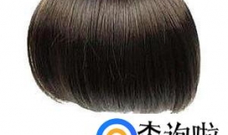 头发剪坏了怎么办