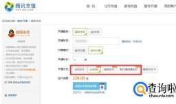 超级会员每天最高领取40点成长值教程