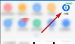 转移社保需要什么手续怎么办理