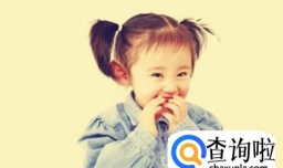 小孩咬手指如何阻止？