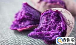 紫薯怎么做才好吃