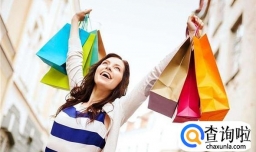 年底扫货谨防促销背后的四大陷阱