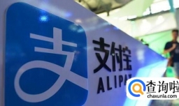 支付宝安全吗，使用支付宝时要注意什么