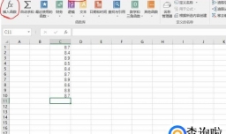 如何在Excel计算相对标准偏差来处理数据