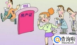 “租房骗子”是如何诈骗的？