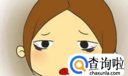 如何去除眼袋？