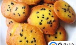 家用烤箱烤饼干的做法