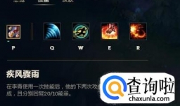 英雄联盟如何玩好瞎子