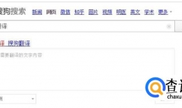 怎么把中文翻译成日文或韩文