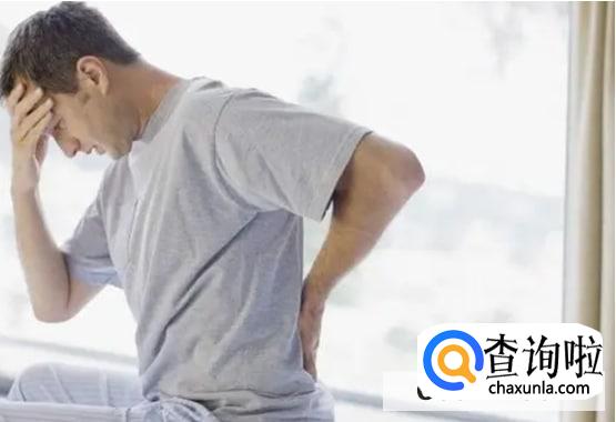 睡醒时腰酸背痛的原因
