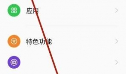 微信视频美颜怎么关闭