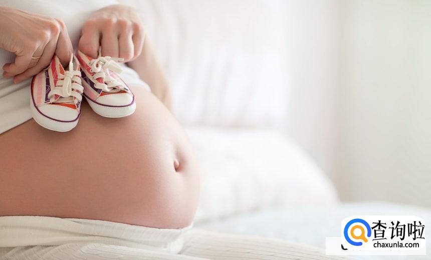 婚前怀孕了怎么办