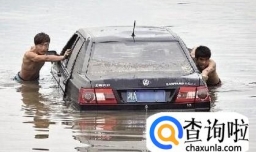 车被水淹了怎么办
