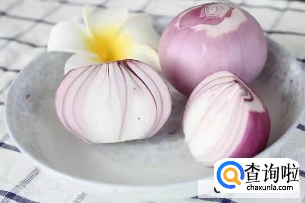 洋葱的功效与作用禁忌