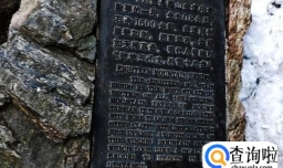 泰山十八盘旅游攻略