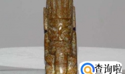 高古玉鉴定方法 高古玉怎么辨别真伪