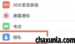 苹果手机上方有个箭头为什么