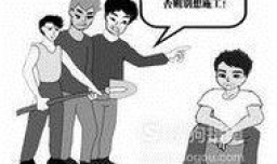 敲诈勒索未遂怎么判