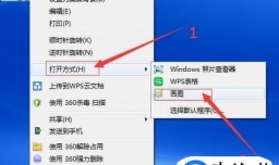 如何将图片像素变小？