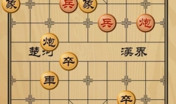 中国象棋残局破解之百川入海