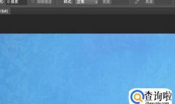 如何在图片上P出好看的字