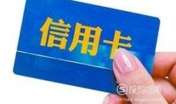 信用卡分期还款还是最低还款的最佳选择