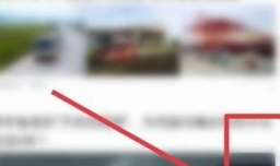 今日头条APP如何开启展示直播状态