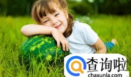 何姓女孩起名字大全